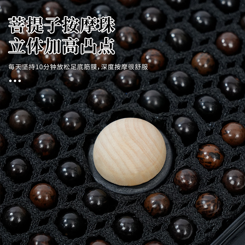 菩提子慢跑指压板足底按摩垫脚底踩踏中医疏通经络超神器室内原地