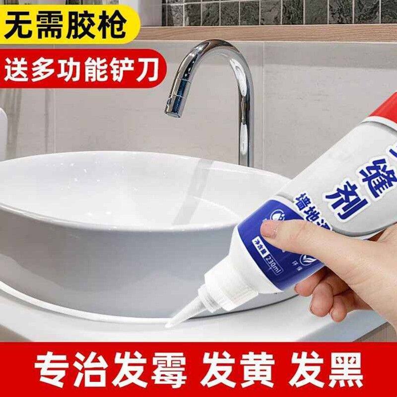 美缝剂瓷砖地砖专用填缝剂防水防霉卫生间填充家用手挤修补美缝胶