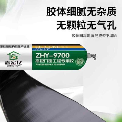 995中性硅酮结构胶耐候密封防水快干干型幕墙门窗强力建筑用玻璃
