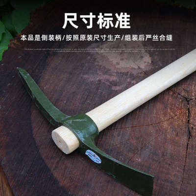 水曲柳镐把十字镐洋镐鹤嘴锄把子6411小镐柄工具结实椭圆手柄木棍
