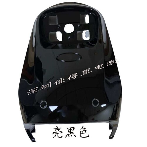深远009电动车前面板格士铃009电动车前围通用009前大板塑件外壳 - 封面