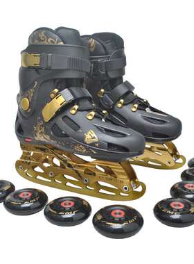 HK冰球鞋冰刀鞋男女成年人滑冰鞋溜冰轮滑鞋直排轮平花鞋花样冰刀