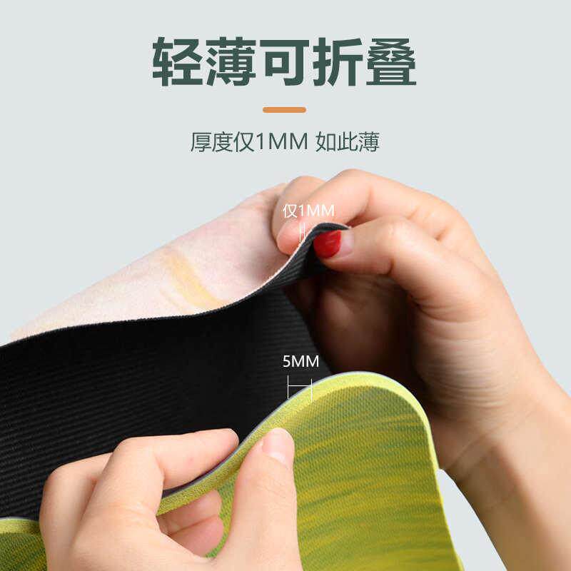 超薄防滑瑜伽垫可折叠便携瑜伽铺巾旅行健身瑜珈地垫毯子隔脏垫布