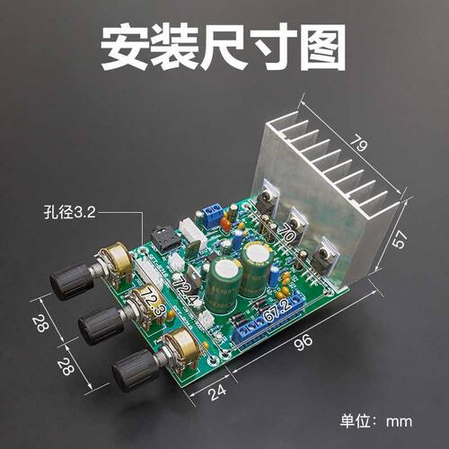 2.1超重低音AB类功放板成品TDA2030A低音炮大功率3通道兼容LM1875