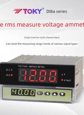TOKY东崎DL8A-RC1电压电流表多功能电压电流功率组合数显表抗干扰