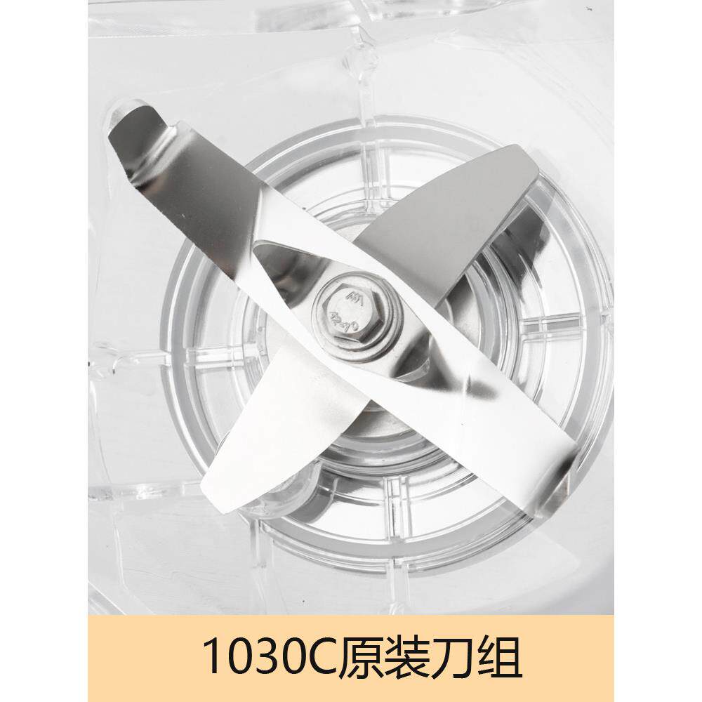 冰沙机配件蓝原因冰沙机刀套刀片奶茶店冰沙机配件轴承冰沙杯刀套