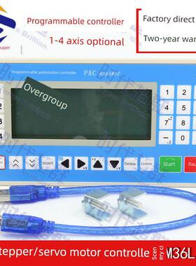 步进/Mtvo电机控制器可编程运动控制器1-4轴可扩展Io端口时代超级