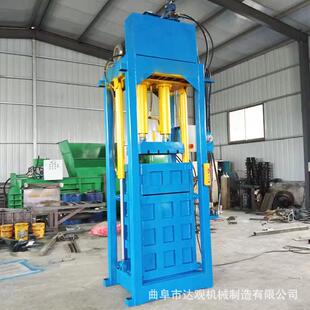 定制加工废塑料薄膜液压打包机大型液压打包机服装碎布打包机