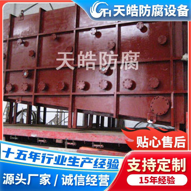 源头厂家紧衬四氟方槽PVDF储罐方形储槽防腐储罐生产供应