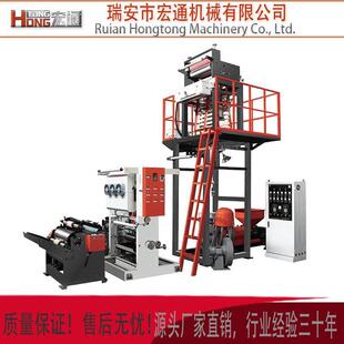 PE塑料薄膜高压低压降解垃圾袋背心袋超市袋服装袋吹膜机高效节能