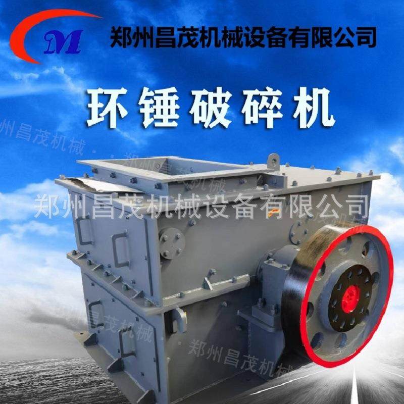 环锤碎煤机PCH0808时产70吨煤场煤矸石焦炭锤碎破碎机,机械设备,粉碎机,淘宝优惠券,粉丝福利购,淘宝优惠卷