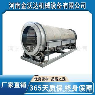 沙金矿石子振动网无轴滚筒筛选机除尘桶砂石分离分选机加厚用料