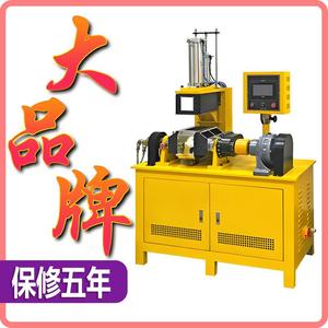 实验室小型密炼机1/3/5/10L升密闭式翻转式混炼机色母橡胶密炼机