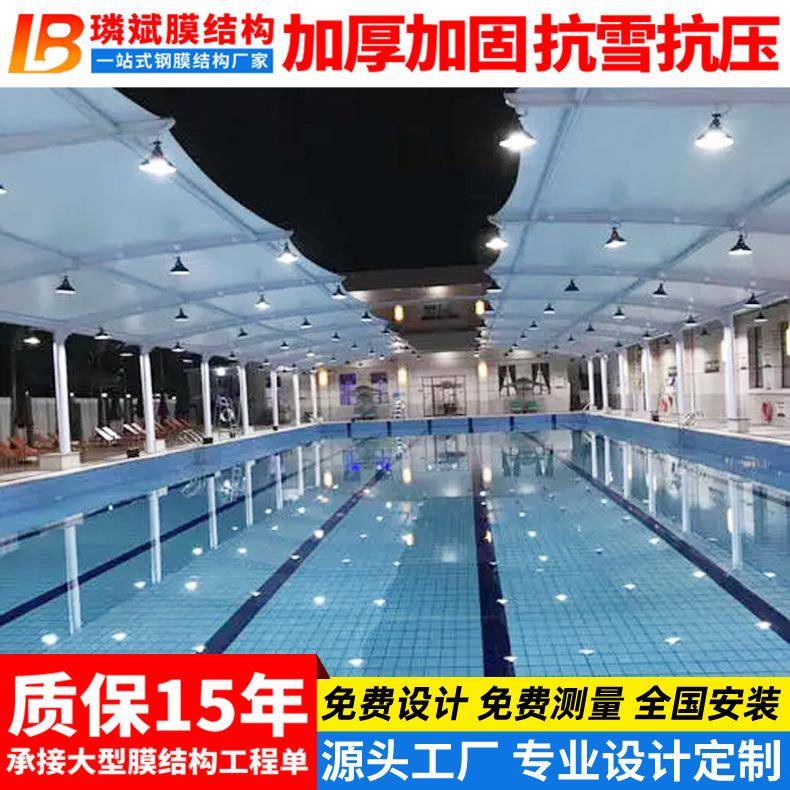 安装大型游泳馆钢膜结构顶篷露天张拉膜泳池棚水上乐园遮阳雨蓬