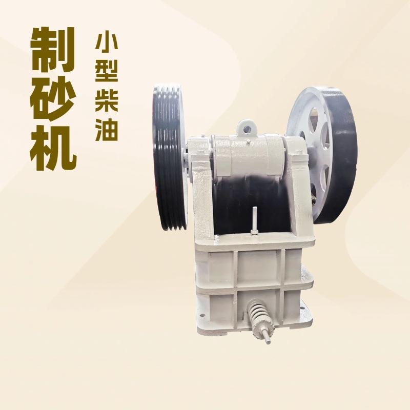 矿山石料颚式破碎机200*300型鄂破机老虎口建筑垃圾石子碎石机