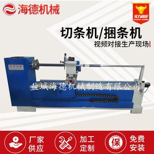 自动切条机无纺布捆条机布料切条服装割沿条机皮革分条机