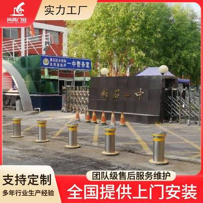 半自动不锈钢液压升降柱固定路桩防撞挡车桩全自动升降柱电动遥控