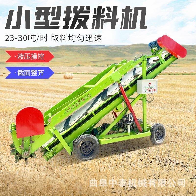4米自走式青储取料机小型青贮取草机横移式自动移动切割挖草机