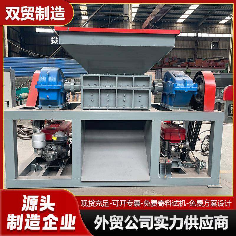 车载式拖挂可移动柴油机动力撕碎机动物尸体撕碎降解木材塑料粉,机械设备,粉碎机,淘宝优惠券,粉丝福利购,淘宝优惠卷