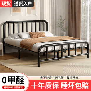 天坛家具简易铁艺床双人床家用加厚加固静音排骨架铁床单人出租房