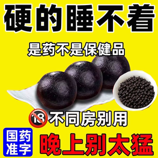 肾气不足腰酸乏力壮腰健肾丸正品水蜜丸补肾固精强肾非增大增粗