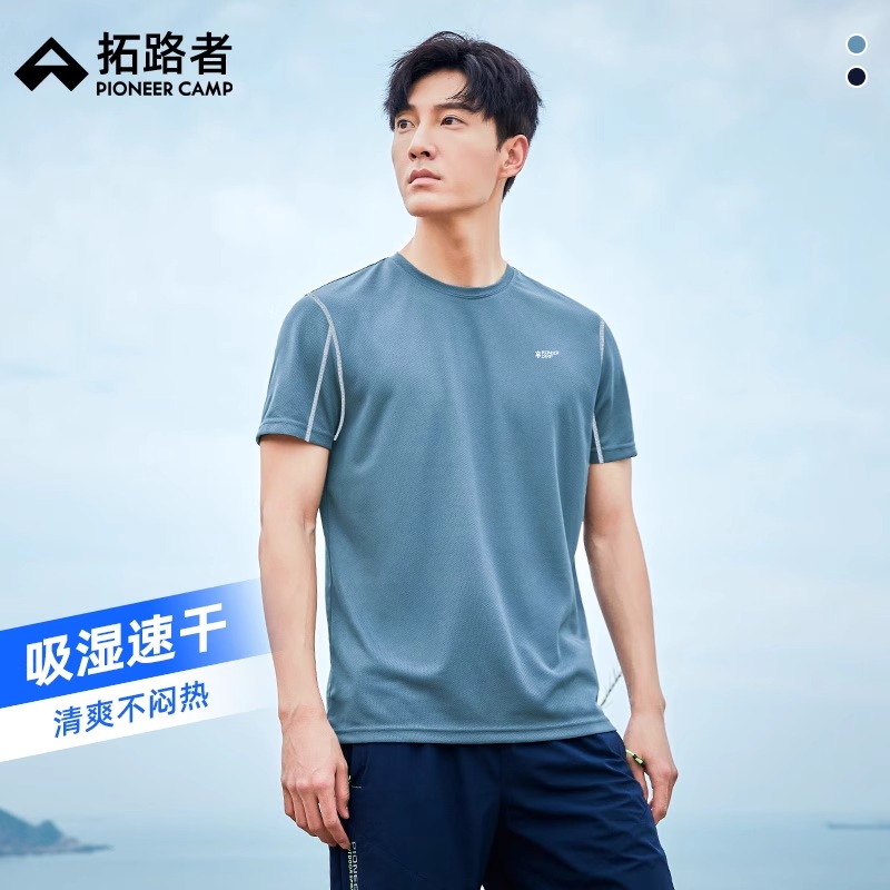 拓路者夏季速干短袖男