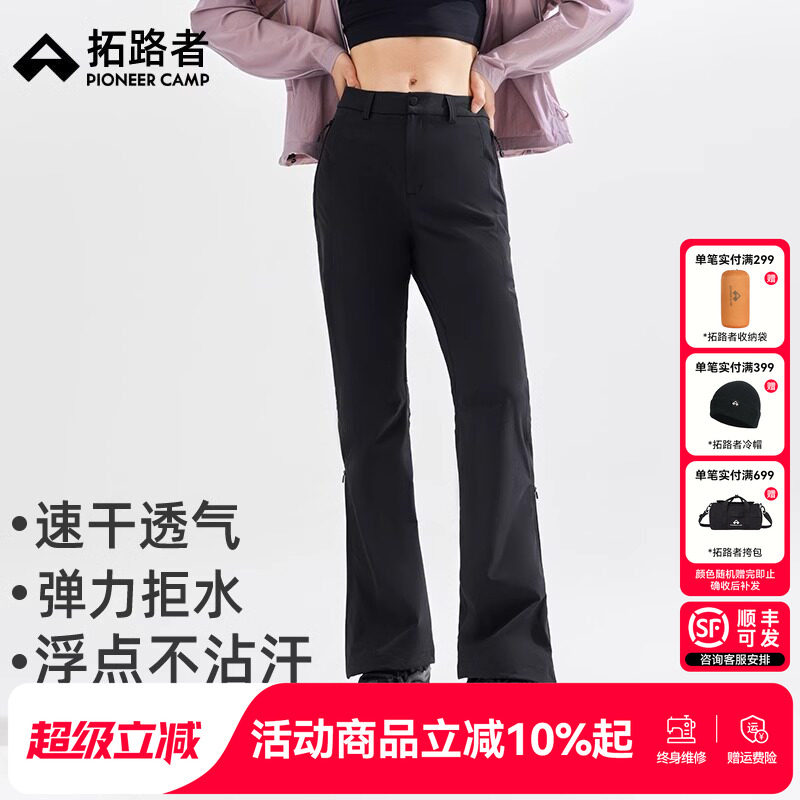 【拓路者木兰三季软壳裤】图片