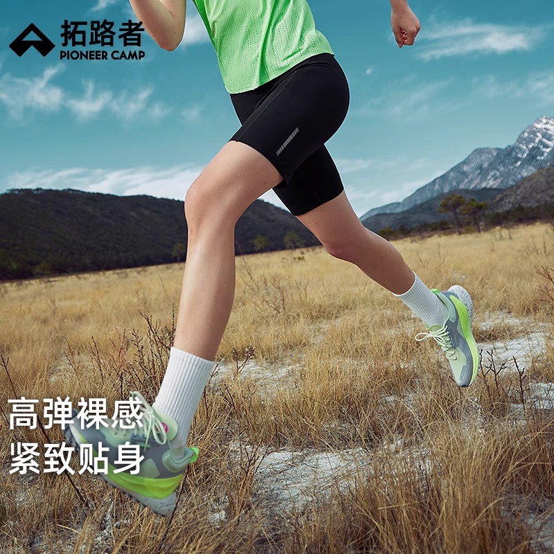 拓路者夏季运动瑜伽紧身裤