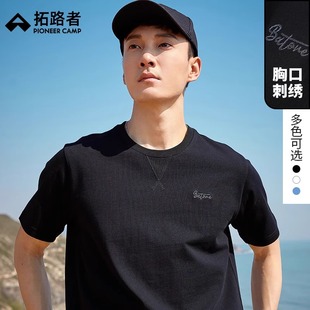 夏季 休闲百搭刺绣体恤打底衫 男士 t恤纯棉半袖 上衣 短袖 拓路者新款
