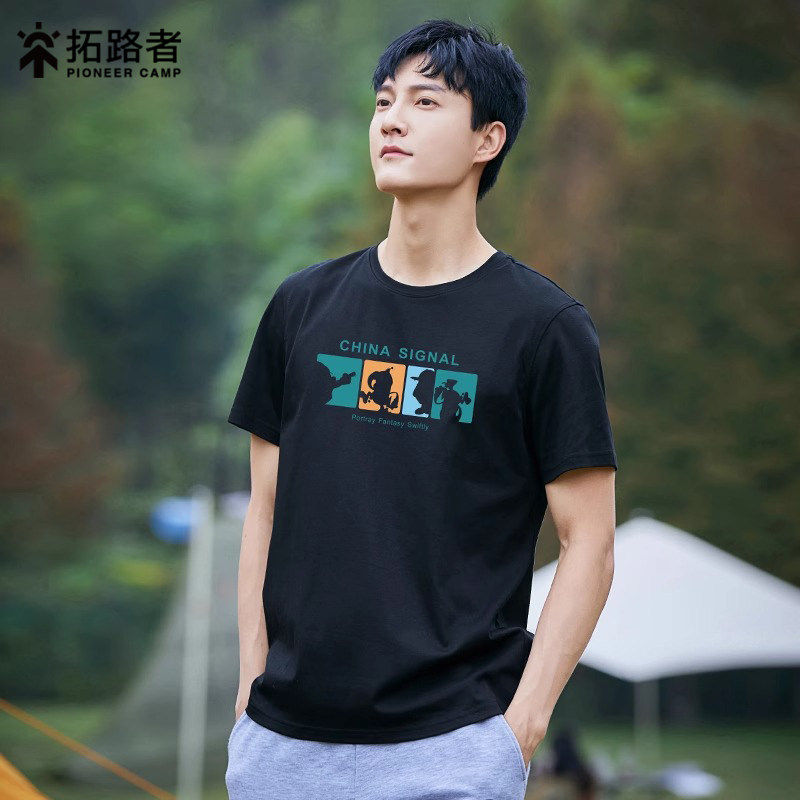 拓路者夏季纯棉短袖时尚印花男款