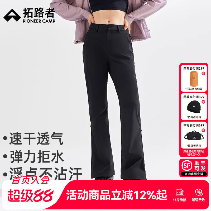 【拓路者木兰三季软壳裤】图片