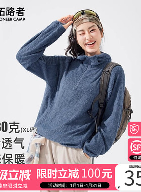 拓路者Primaloft轻量抓绒衣男士2025春季连帽半开襟户外打底长袖