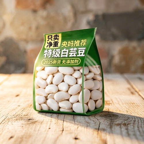 追求温润滋补醇厚本味大白芸豆新鲜白腰豆大白芸豆炖汤干货白芸豆