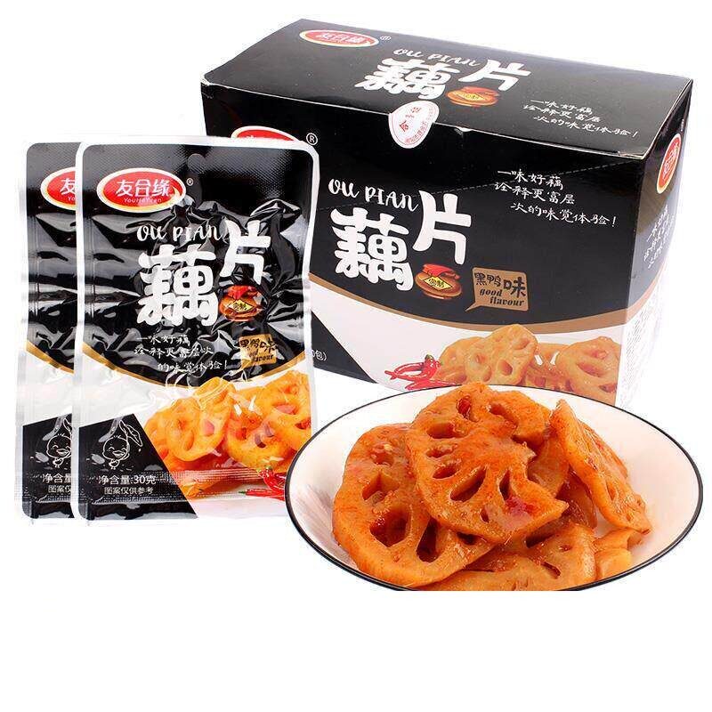 下酒菜湖南藕片30g*40袋 黑鸭香辣卤藕 脆甜爽口零食 网红爆款