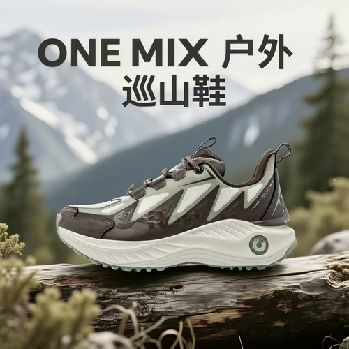 玩觅秋冬皮面减震防滑徒步鞋