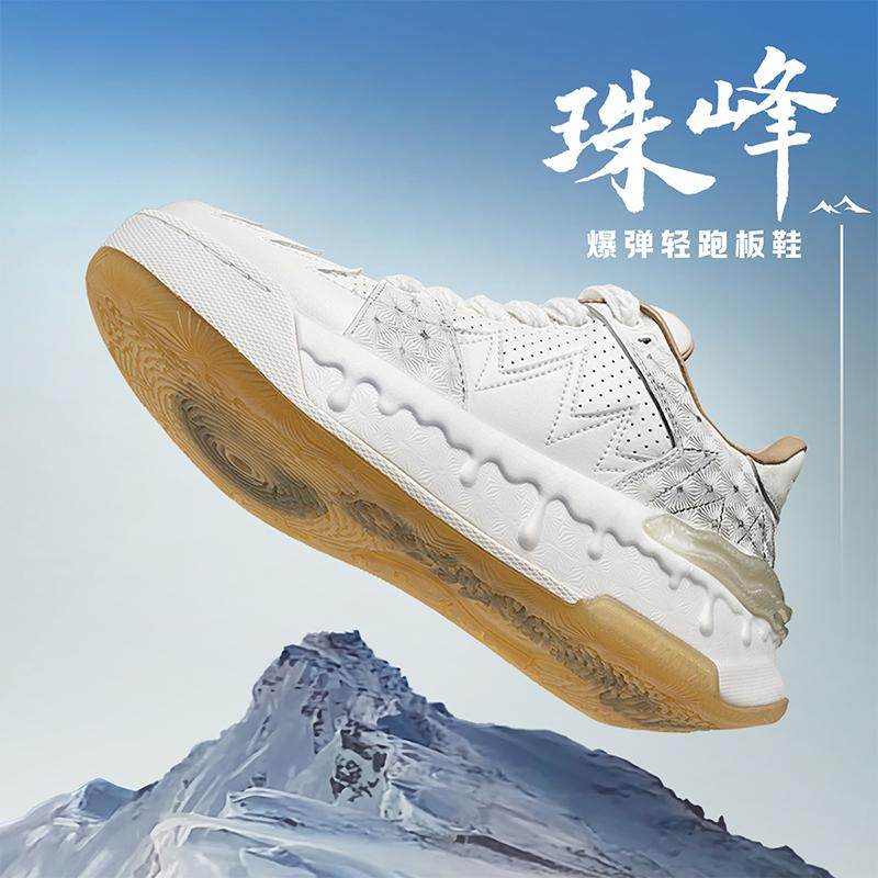 OneMix玩觅全新升级运动休闲女板鞋厚底增高软底避震防滑时尚男鞋