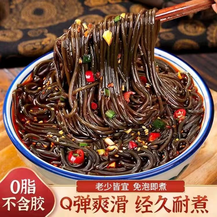贵州蕨根粉干粉丝酸辣凉拌