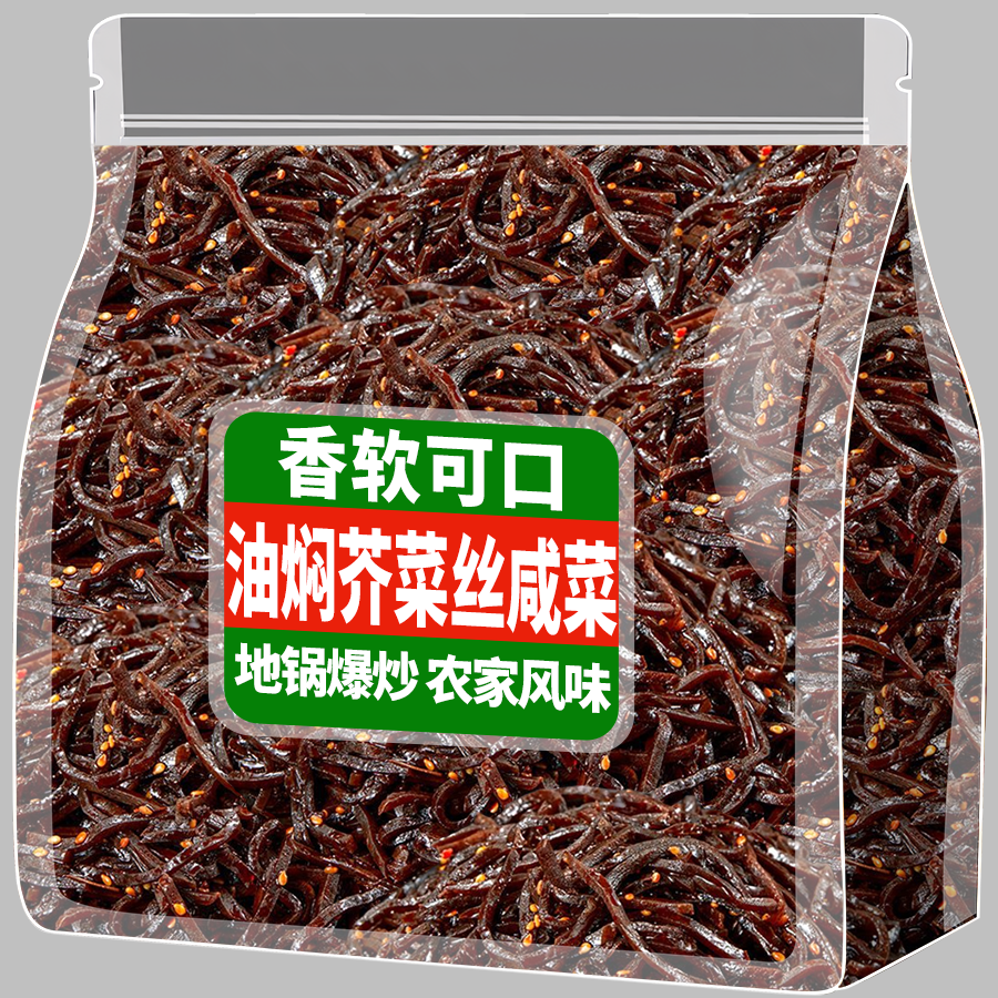 芥菜丝老式山东油焖咸菜疙瘩香辣大头菜拌饭下饭酱菜大全腌菜早餐