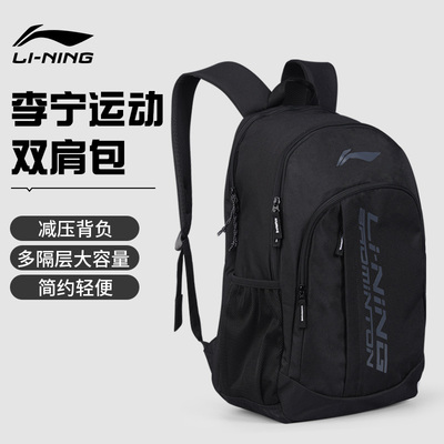 李宁户外运动羽毛球双肩背包