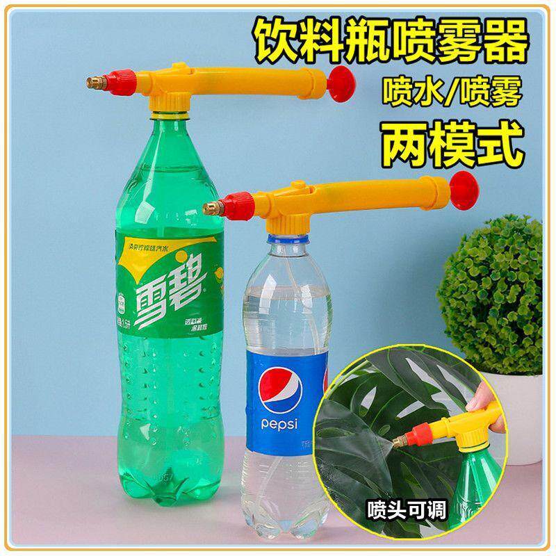 气压喷雾器浇花打药防虫通用