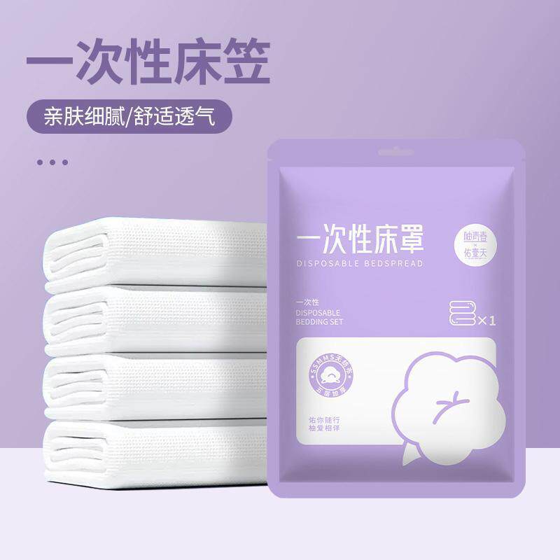 一次性床笠罩防尘透气隔脏