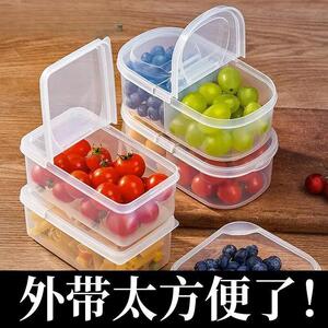 分格食物保鲜冷藏盒水果便当盒冰