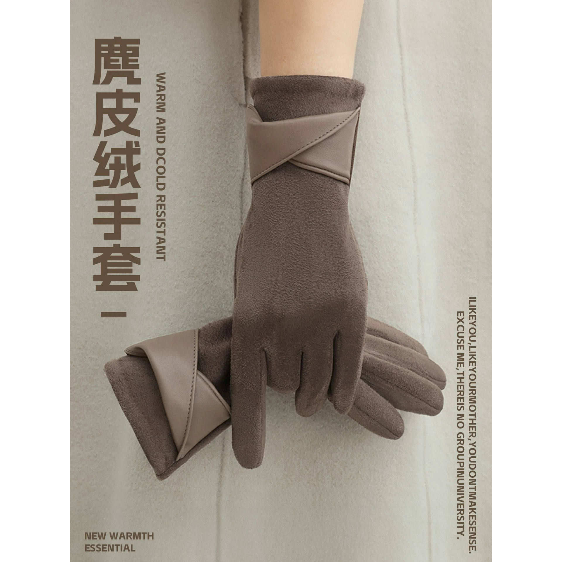 秋冬加绒防风触屏骑行开车手套