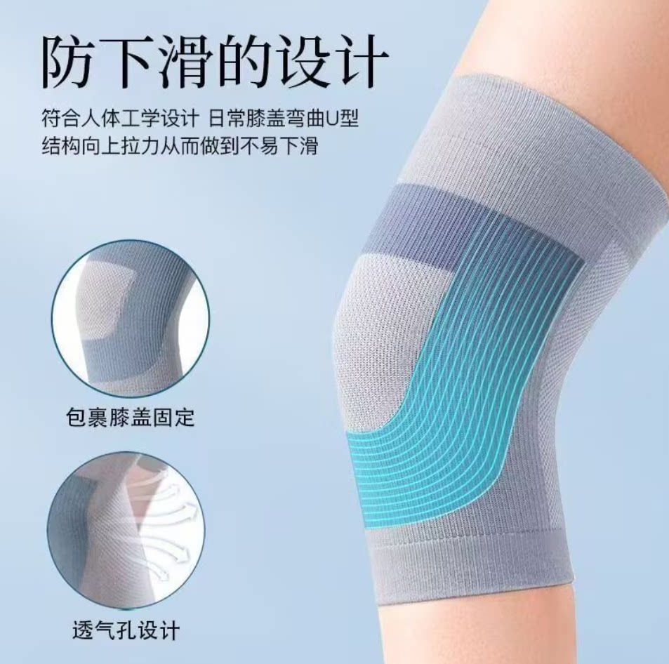 高弹护膝保暖护膝盖保暖老寒腿男