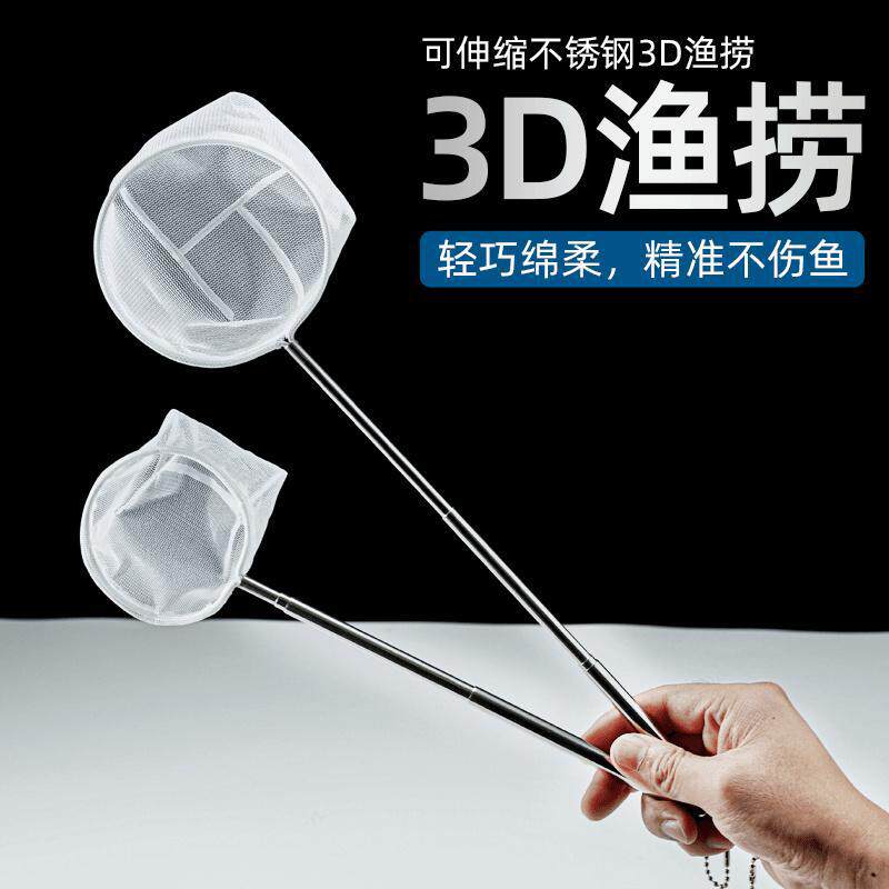 鱼缸鱼捞捞鱼网兜鱼捞手抄鱼网金鱼热带鱼渔捞密网小孔鱼缸捞鱼网