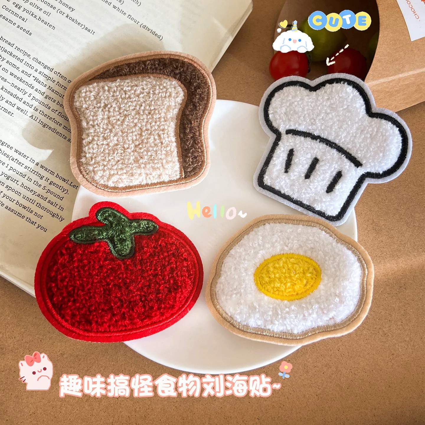 趣味搞怪食物碎发刘海贴软萌卡通