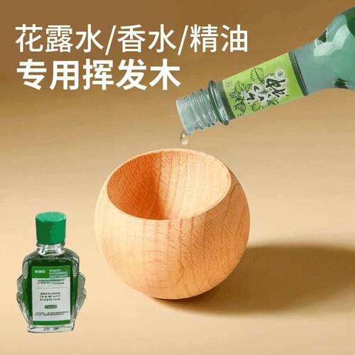 不倒翁扩香摆件车载卧室净化空气