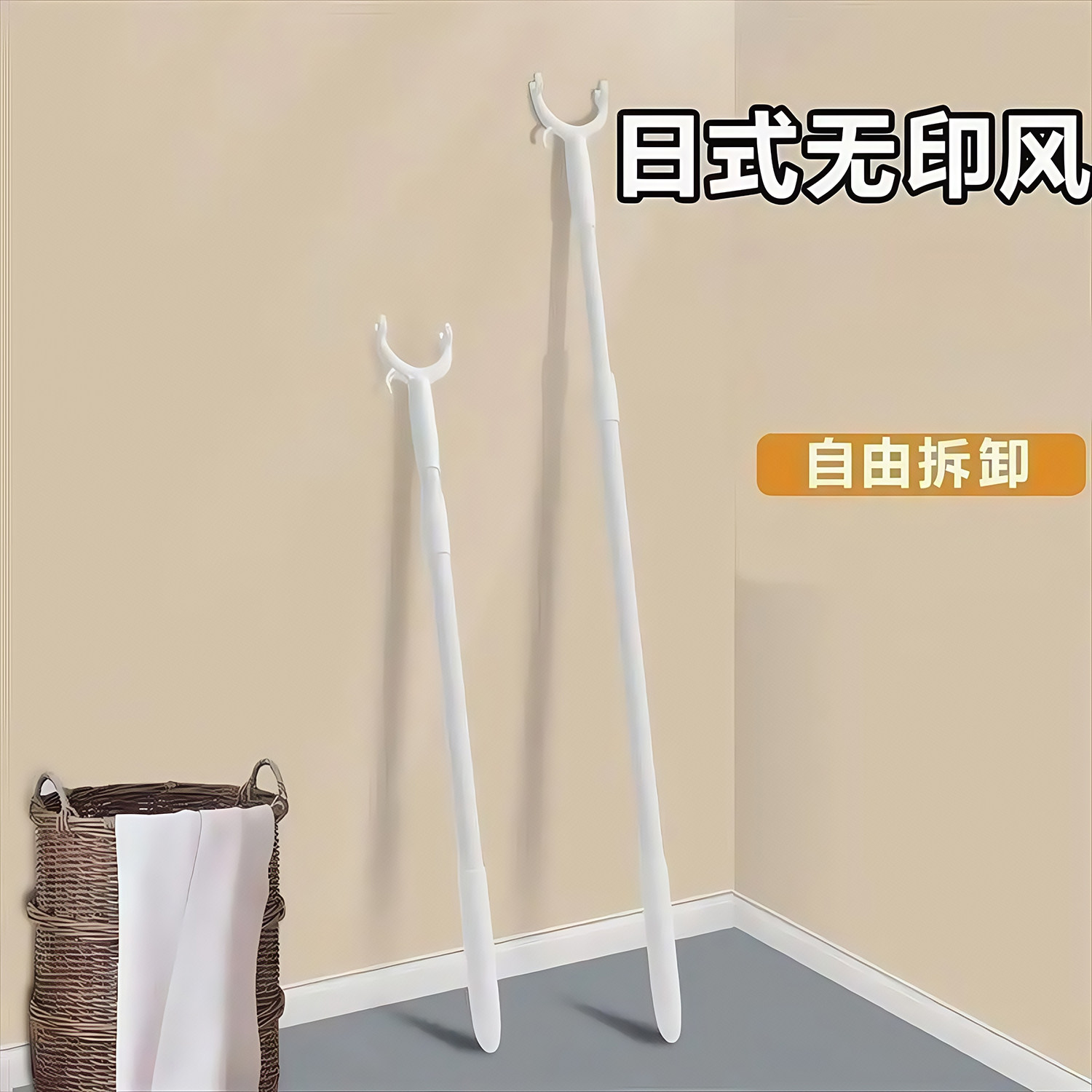 撑衣杆家用加长晾晒坚固晾衣杆图片