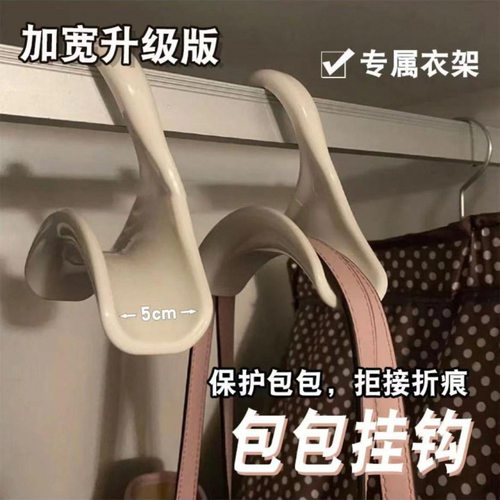 日式拱形衣柜挂包收纳架