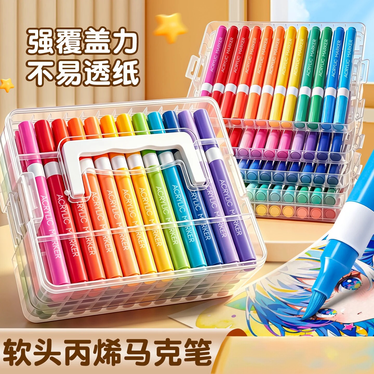 软头水彩笔可擦不透色儿童绘画